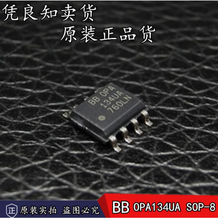 1-5PCS OPA134UA OPA2156IDR OPA1632DR JRC2114DD OPA1612AIDRGR ยี่ห้อ-สต็อกใหม่