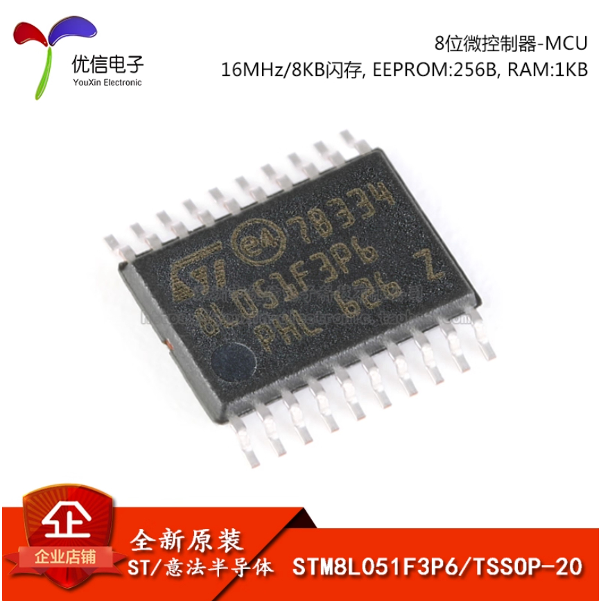 1-5PCS ของแท้ STM8L051F3P6TR TSSOP-20 16MHz/8KB แฟลชหน่วยความจํา/8 บิตไมโครคอมพิวเตอร์ชิปเดียว MCU