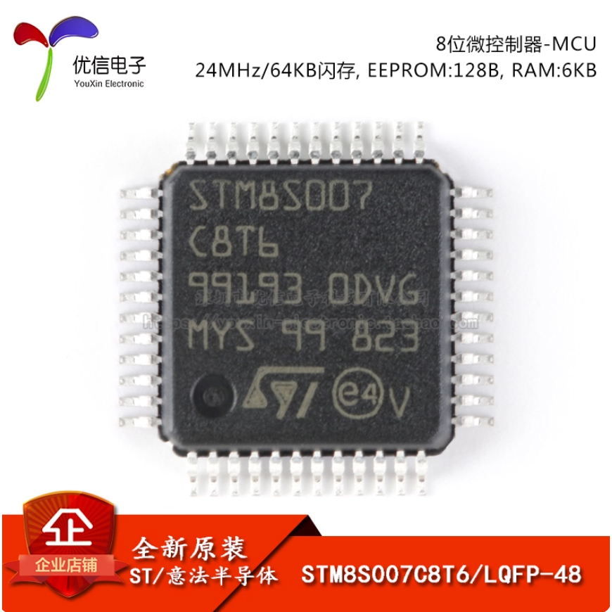 1-5PCS STM8S007C8T6 STM32F030R8T6 STM32F030RCT6 STM32G070CBT6 STM8S105K6T6C ยี่ห้อ-สต็อกใหม่