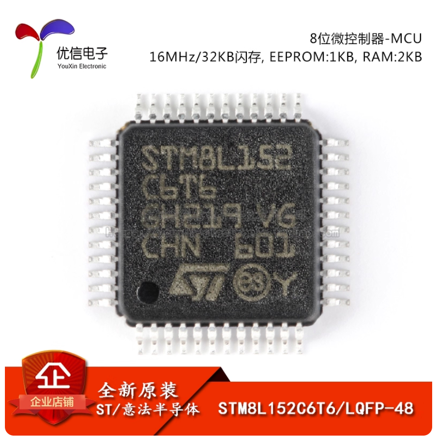 1-5PCS STM8L152C6T6 STM32G031F8P6 STM32F051K8U6 ยี่ห้อ-สต็อกใหม่