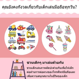ครอสติสคริสตัล สติกเกอร์ 5D Diamond Painting ลายการ์ตูนน่ารัก งานประดิษฐ์ DIY ของเล่นฝึกสมาธิเด็ก