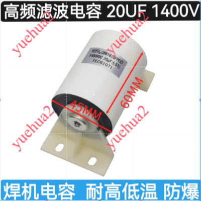 CBB16 เครื่องเชื่อมตัวเก็บประจุ 1400V 10uF 20uF 30UF 40uF 50uF 100uF ตัวเก็บประจุ 1200V 800v 1000V 1