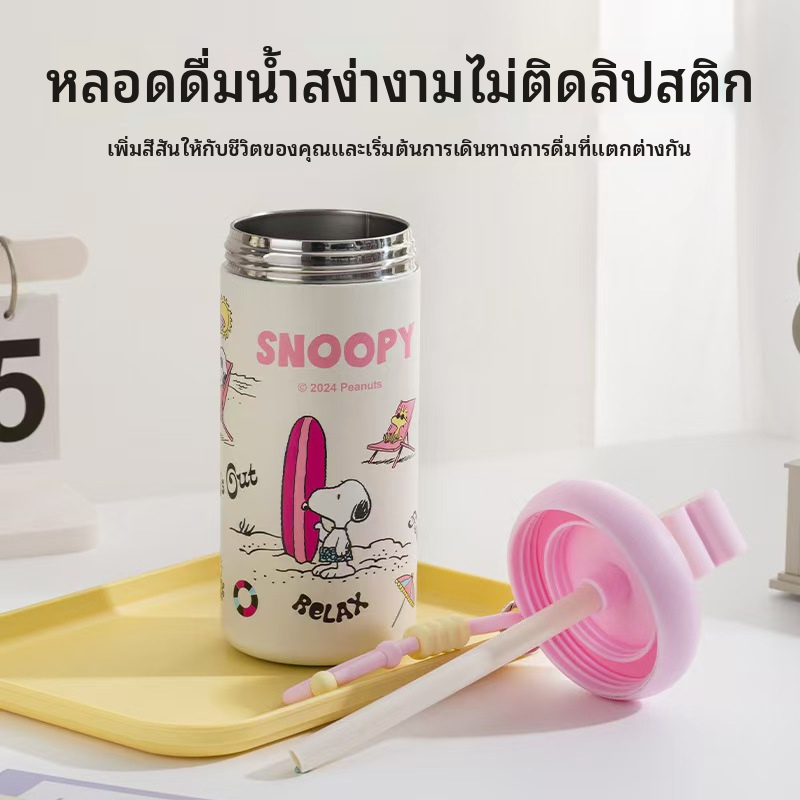 Snoopy แก้วกาแฟ สแตนเลส แก้วเก็บความเย็น เก็บได้ทั้งความร้อน แก้วเยติน่ารัก ราคา ถูกที่สุด ดีลบีเคเค แกลเลอรีภาพที่ 4