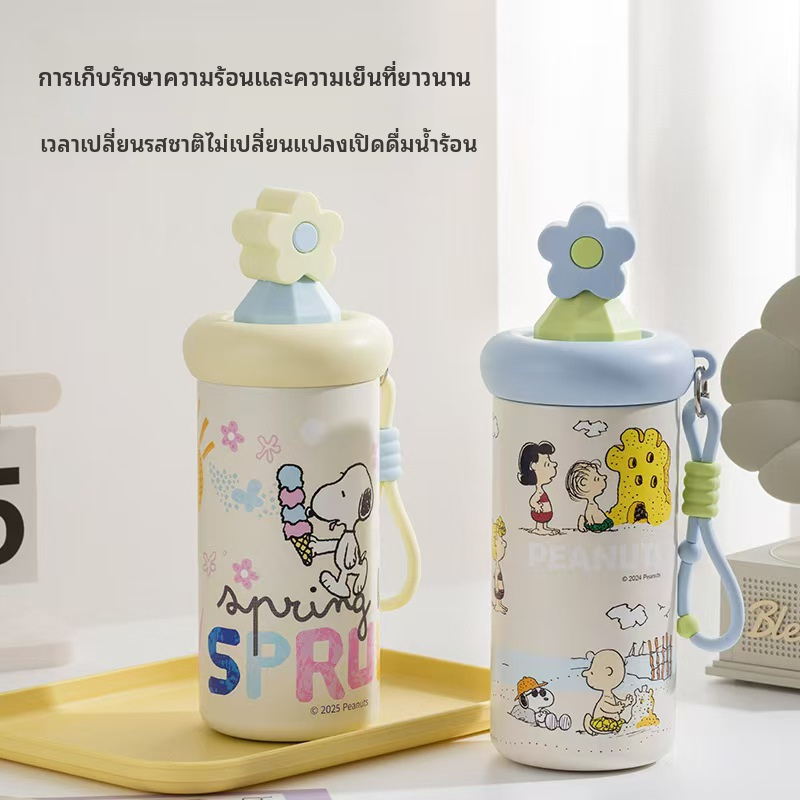 Snoopy แก้วกาแฟ สแตนเลส แก้วเก็บความเย็น เก็บได้ทั้งความร้อน แก้วเยติน่ารัก ราคา ถูกที่สุด ดีลบีเคเค แกลเลอรีภาพที่ 5