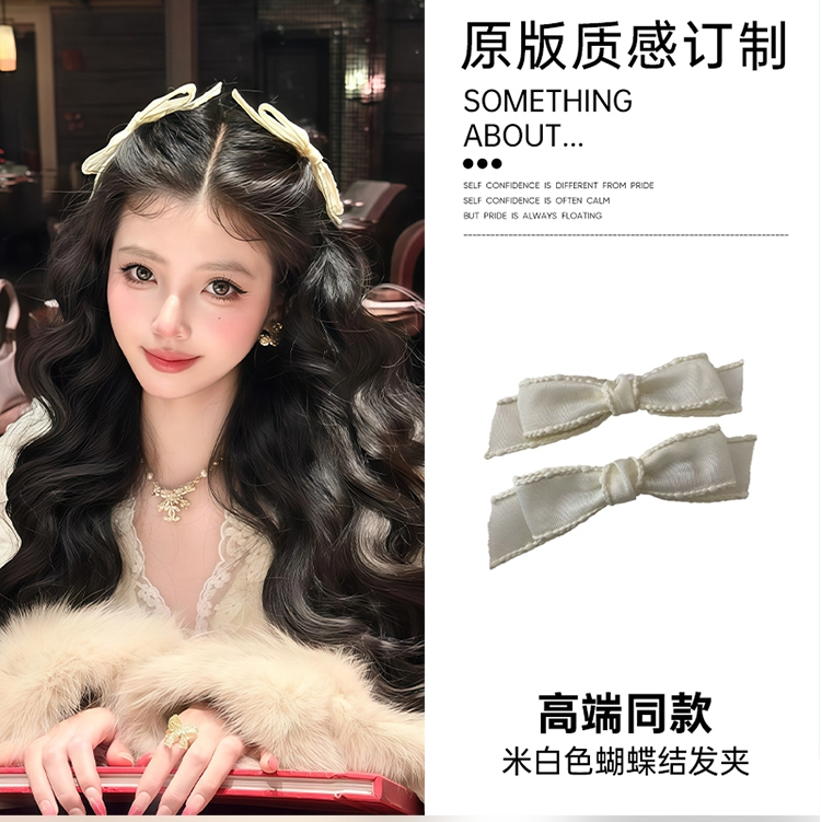 คลิปคู่หัวสไตล์เจ้าหญิง Influencer พร้อมโบว์ organza