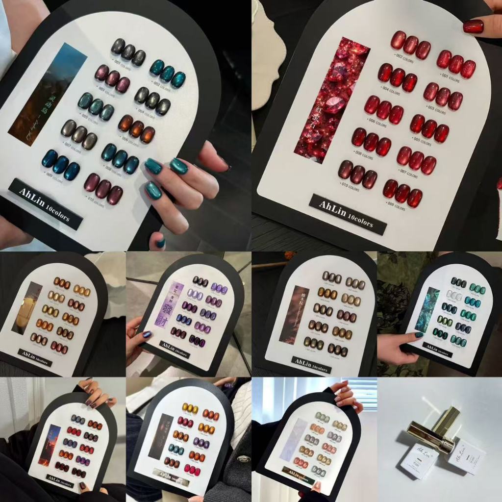 พร้อมส่ง  มี 18 รุ่น AHLIN ชุด10สี Amber สีลูกแก้วโทนน้ำตาล/Midnight Cateye สีลูกแก้วแคทอาย/สีแดงสีลูกแก้ว พร้อมชาร์ทโชว์ – โปรปัง