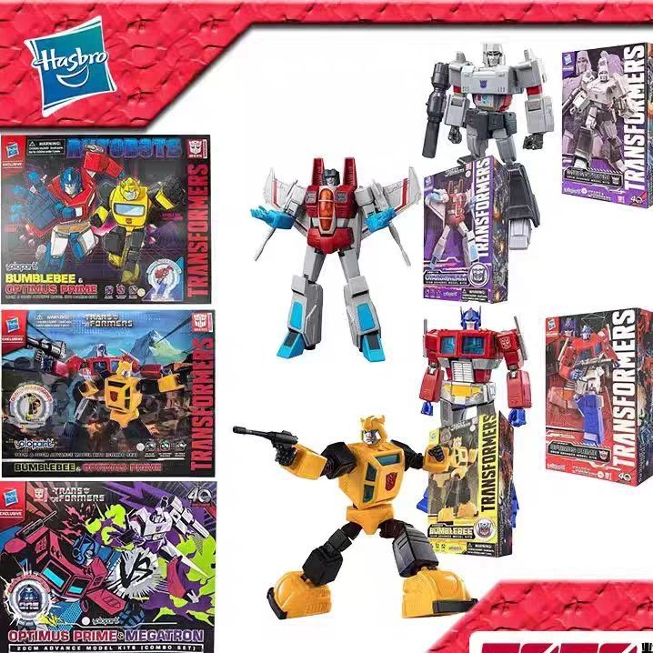 Hasbro Transformers Yolopark อมตะโมเดลเคลื่อนย้ายได้ G1 Optimus Prime Megatron Bumblebee Optimus Pri