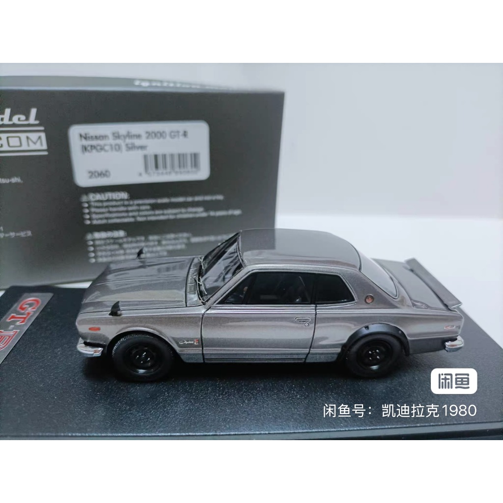 Out of Print Car Model ข้อเสนอพิเศษ One 1/43 IG จุดระเบิด Nissan Skyline ดัดแปลงรถรุ่น Nissan Skylin