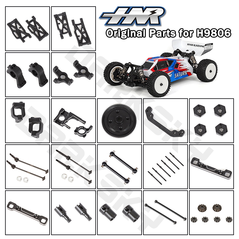 HNR HOBBY H9806 1/10 RC รุ่นรถ Buggy อุปกรณ์เสริมชิ้นส่วนเดิม