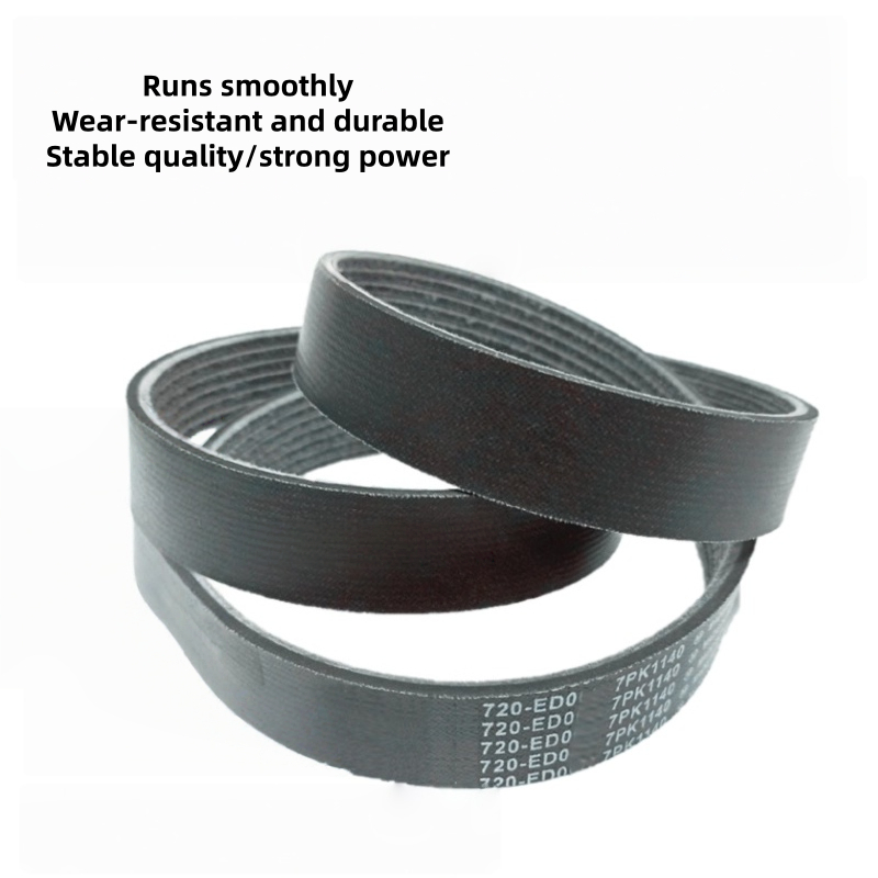 สายพานพัดลมเครื่องปรับอากาศเครื่องกําเนิดไฟฟ้า 6PK7PK8PK10PK1225 1230 1235 1240 1245 1250