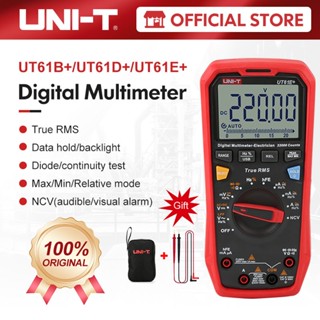 Uni-t มัลติมิเตอร์ดิจิทัล True RMS 1000V UT61B+ UT61D+ UT61E…