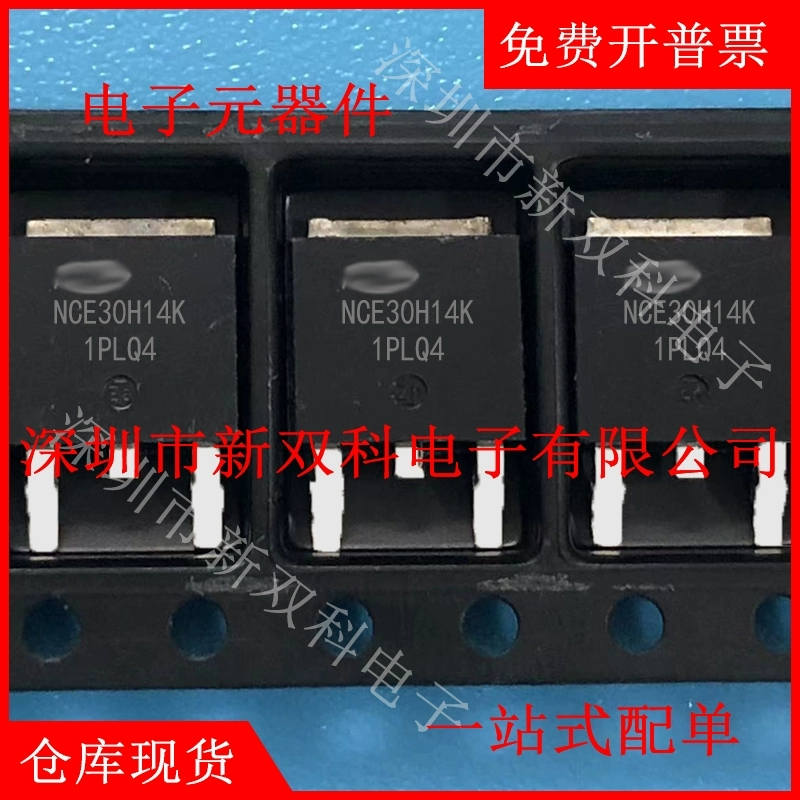 10 ชิ้น/ล็อต NCE30H14K NCE30H15K NCE4060K NCE4080K TO-252 ส่วนประกอบอิเล็กทรอนิกส์