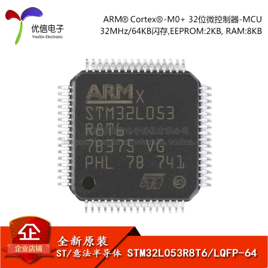 1-5PCS STM32L053R8T6 STM32F103CBT6 STM8S105S6T6C ยี่ห้อ-สต็อกใหม่