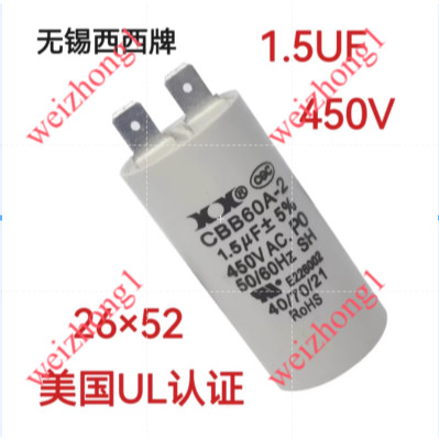 CBB60 1.5 UF2UF2.5 UF3UF4UF5UF6UF8UF10UF12UF14UF15UF16UF18UF20UF 450V มอเตอร์สตาร์ทตัวเก็บประจุ