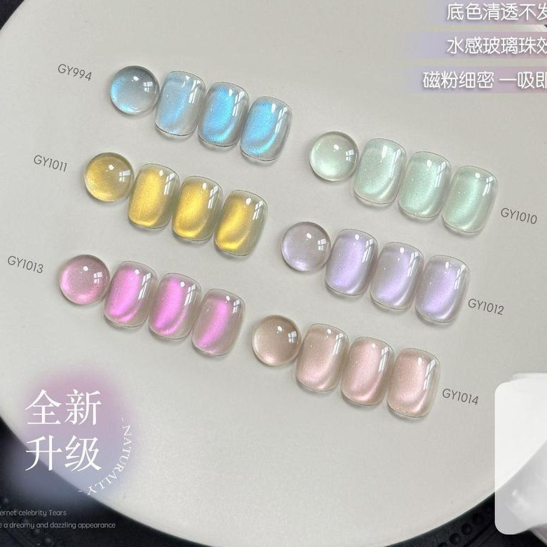 Gaoy Nail Polish Gel Tears of Light Cat Eye อินเทรนด์กระพริบ Blue Glass Bead Nail Art