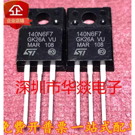 1-5PCS TO-220F 140N6F7 STF140N6F7 F3NK100Z STF3NK100Z STF18N65M2 18N65M2 STF7NM80 F7NM80 F7NM80 F7NM