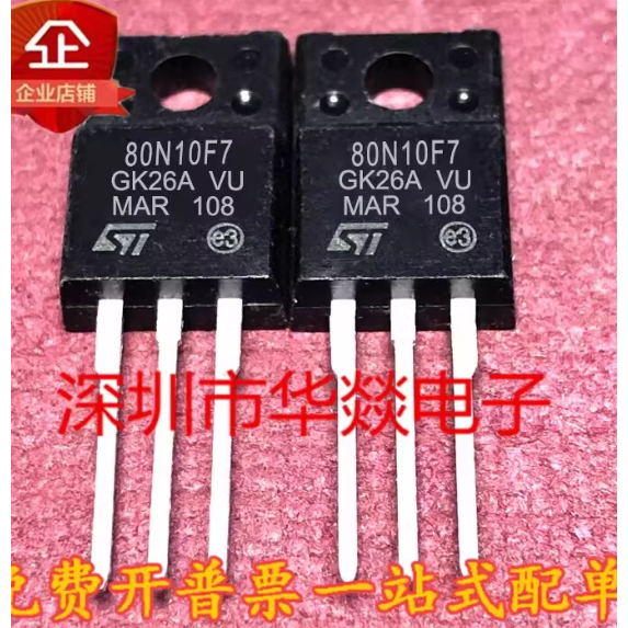 1-5PCS TO-220F STF80N10F7 80N10F7 5N105K5 STF5N105K5 21N90K5 STF21N90K5 33N65M2 STF33N65M2 ทรานซิสเต