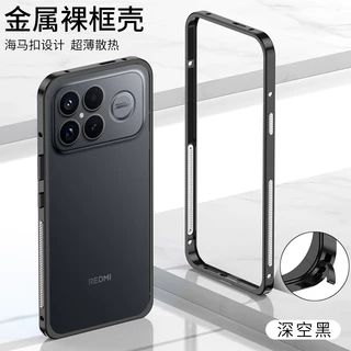 Dyong Heat Dissipation Metal Frame Cover For Redmi K90 K90Pro Max Champion POCO F8 Pro F8Ultra Shockproof Protective Aluminium Bumper Case