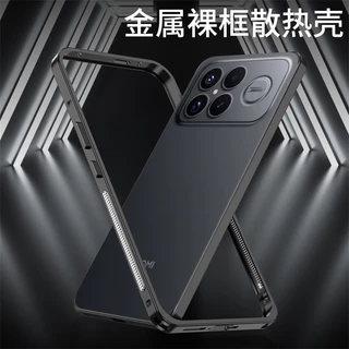 Dyong Heat Dissipation Metal Frame Cover For Redmi K90 K90Pro Max Champion POCO F8 Pro F8Ultra Shockproof Protective Aluminium Bumper Case