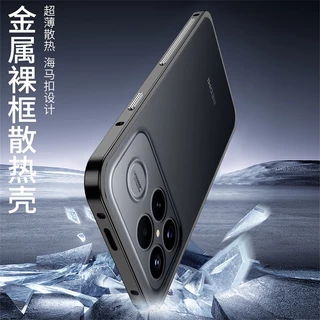 Dyong Heat Dissipation Metal Frame Cover For Redmi K90 K90Pro Max Champion POCO F8 Pro F8Ultra Shockproof Protective Aluminium Bumper Case