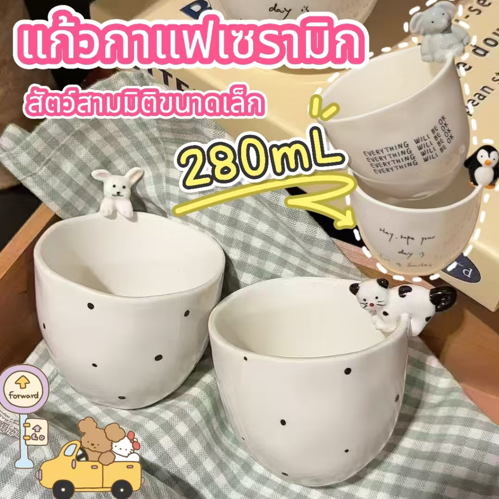 แก้วเซรามิคถ้วยกาแฟถือถ้วยคู่นมชาถ้วยน้ํากล่องของขวัญ