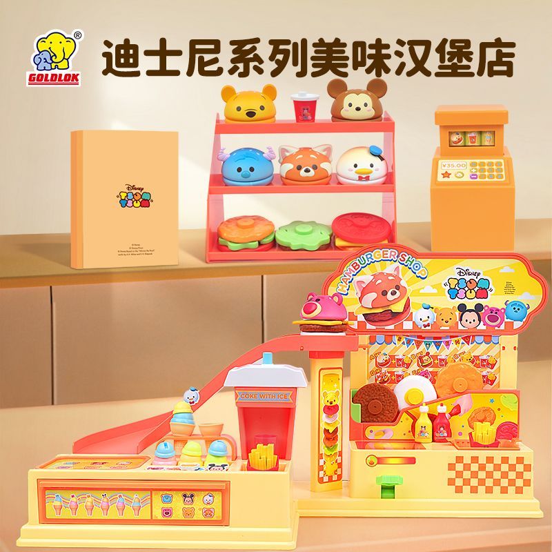 DISNEY Songsong DIY Delicious Burger Shop Play House ของเล่นจําลองสาวครัว French Fries อาหาร