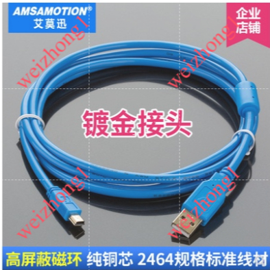 สําหรับ Q เหมาะสําหรับ Mitsubishi Series PLC สายการเขียนโปรแกรม USB-Q06UDEH/Q03UDE ข้อมูลดาวน์โหลด M