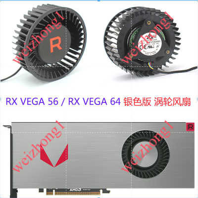 กราฟิกการ์ดพัดลมระบายความร้อน RX VEGA 56/RX VEGA 64 Silver Version Turbo Fan