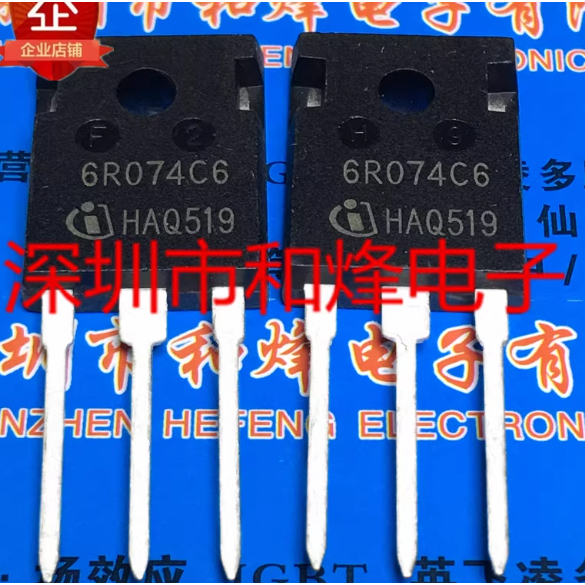 1-5PCS TO-247 6R074C6 IPW60R074C6 6R045 IPW60R045CP IPW65R065C7 65C7065 IPW60R160C6 6R160C6 ทรานซิสเ