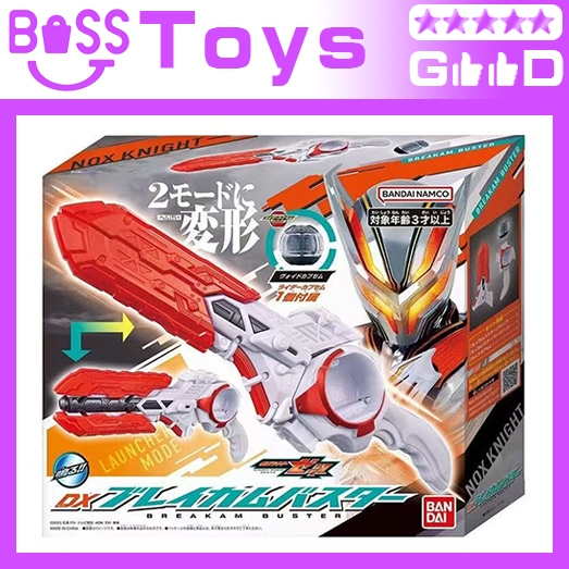 BANDAI Kamen Rider Zeztz DX Breakam Buster Void Capsem Nox Zeztz Driver