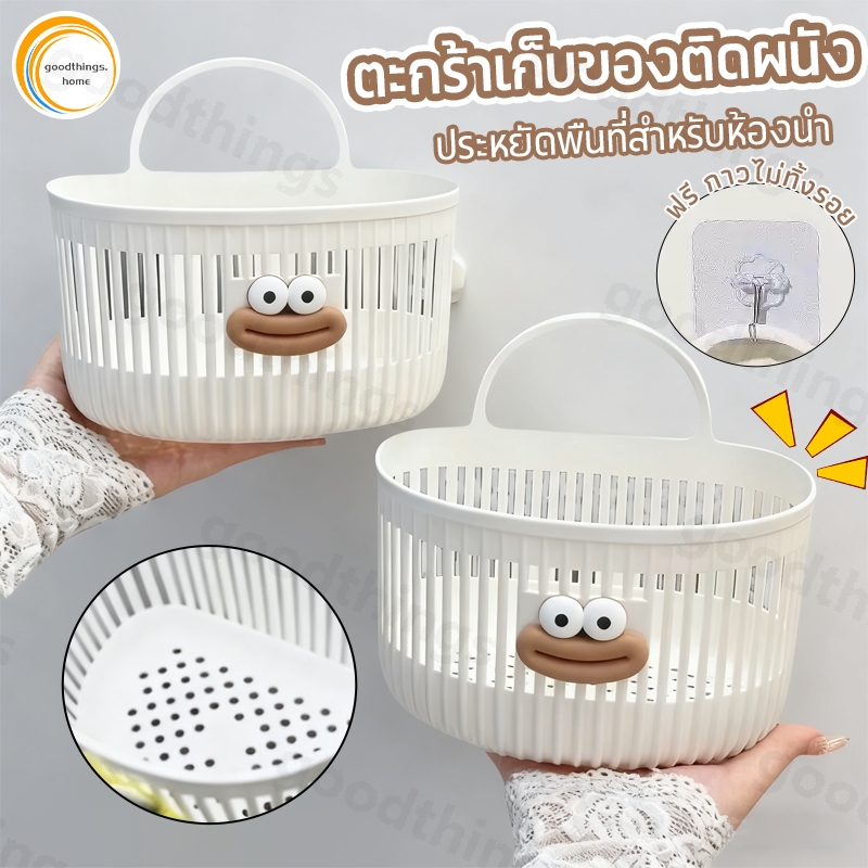 ตะกร้าแขวนตะกร้าอาบน้ําแบบพกพาติดผนังพลาสติกอเนกประสงค์ตะกร้าแขวนพลาสติกเหมาะสําหรับห้องน้ํา