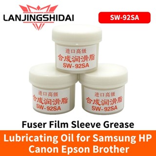 SW-92SA Fuser ฟิล์มแขนจาระบีจาระบีสังเคราะห์สําหรับ Samsung …