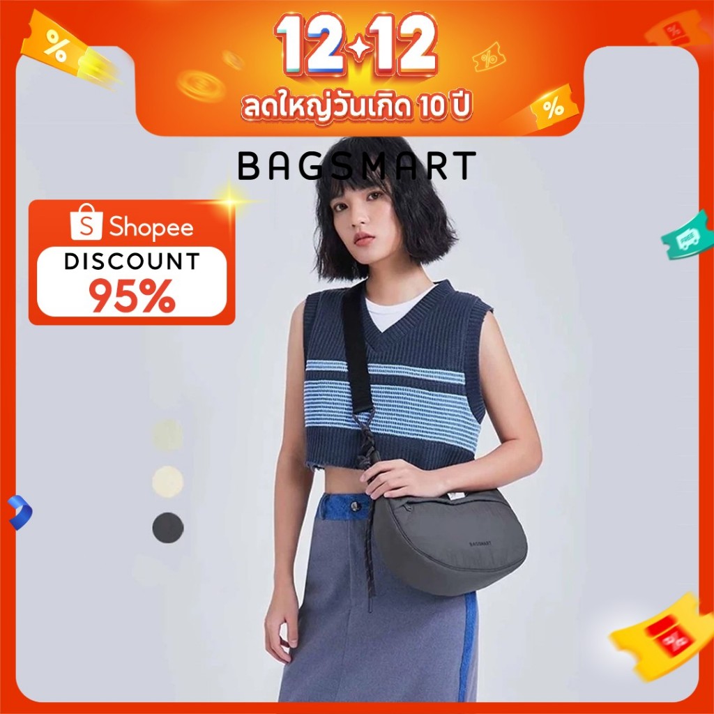 BAGSMARTกระเป๋าสะพายข้างผู้หญิงแฟชั่น Casual Dumpling Sling Bag Commuter Sport M