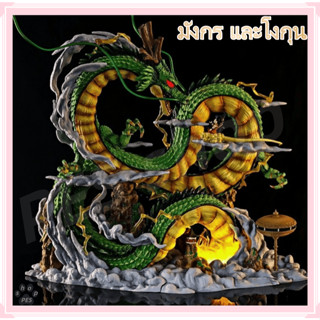 [จัดส่งจากประเทศไทย] Dragon Ball Z Shenron และ Son Goku อะนิ…