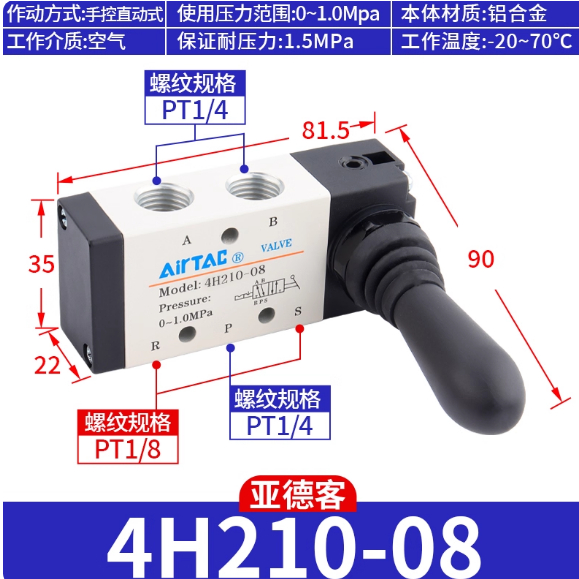 Yadeke นิวเมติกคู่มือ Hand-wrench วาล์ว 4H210-08 ย้อนกลับ 4H310 ควบคุมวาล์วสวิทช์วาล์วกล 4H210-06 4H