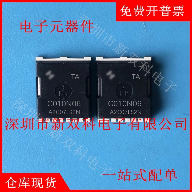 5 ชิ้น/ล็อต HYG010N06NS1TA G010N06TA HYG011N04LS1TA G011N04 TOLL