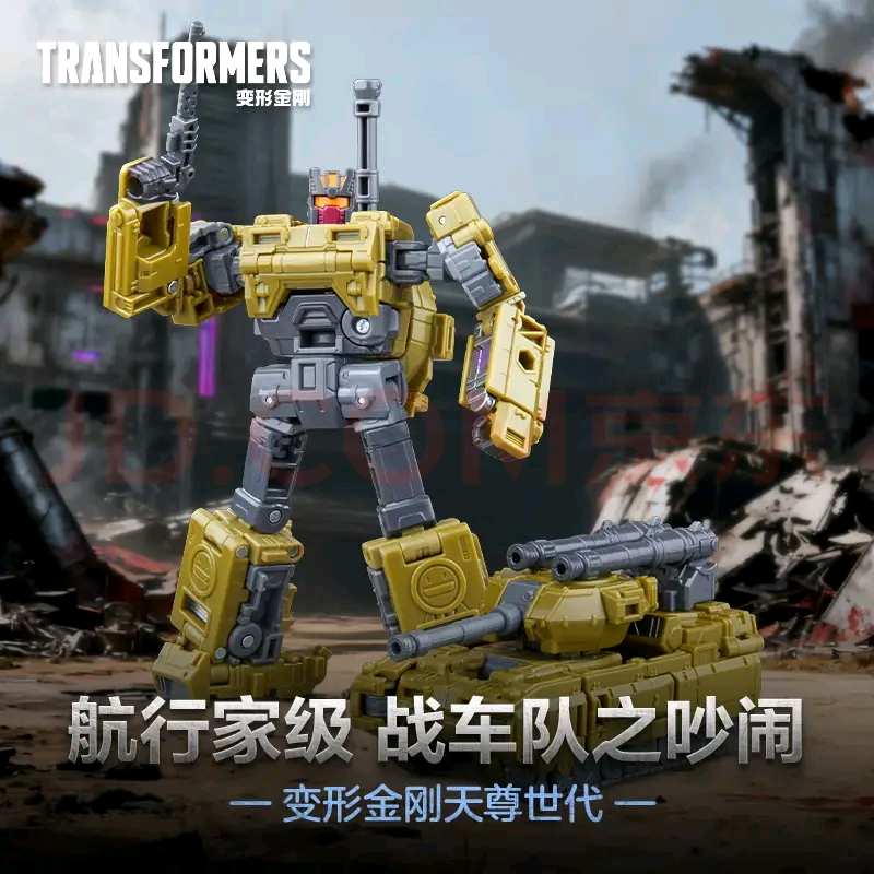 Hasbro Transformers Heavenly Era Hybrid Leopard Member Combine Enhanced Level D Level-Whirlwind D Level- Explosion Navigator Level V Level-Noise