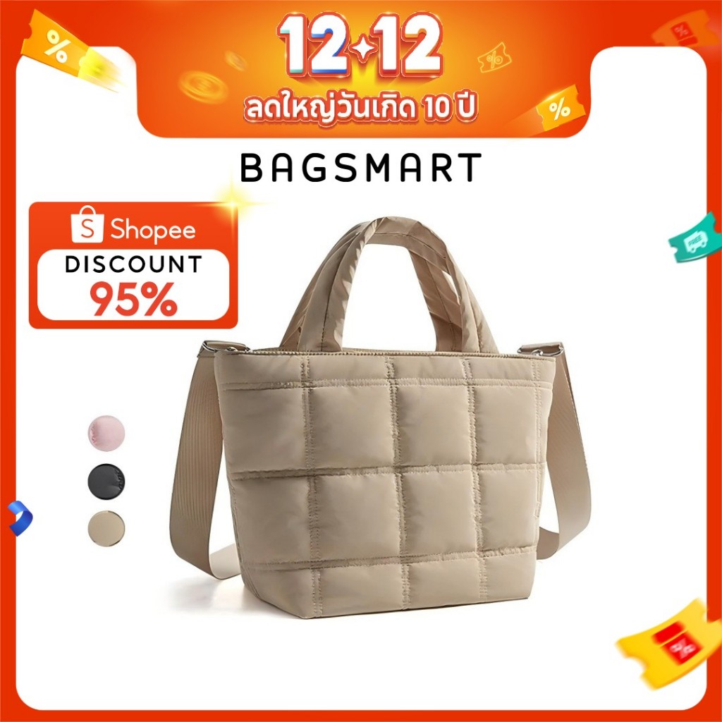 BAGSMART กระเป๋าสะพายข้างน้ําหนักเบาสําหรับผู้หญิง,กระเป๋าถือปักเป้าผ้าพร้อมสายร