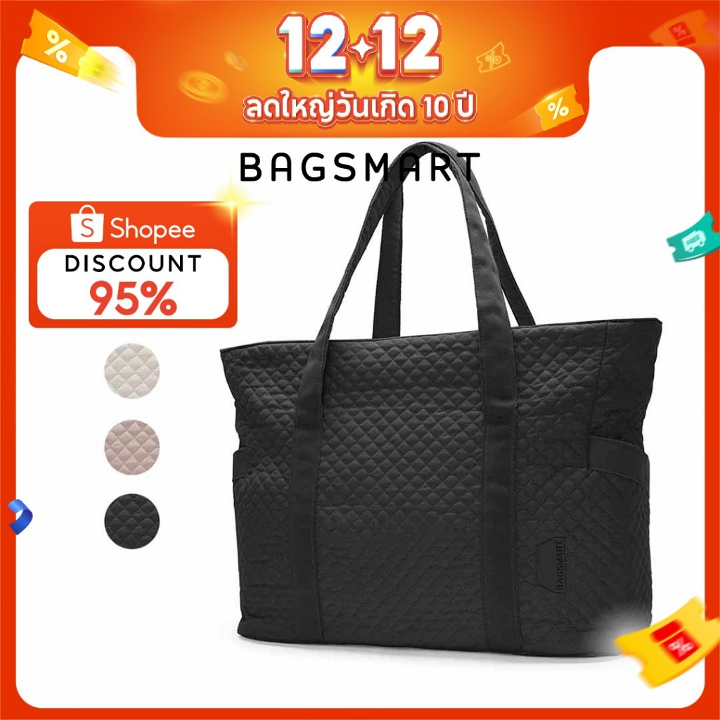 BAGSMART กระเป๋าโท้ทขนาดใหญ่สําหรับผู้หญิง กระเป๋าสะพายไหล่เดินทางกระเป๋าถือพร้อ