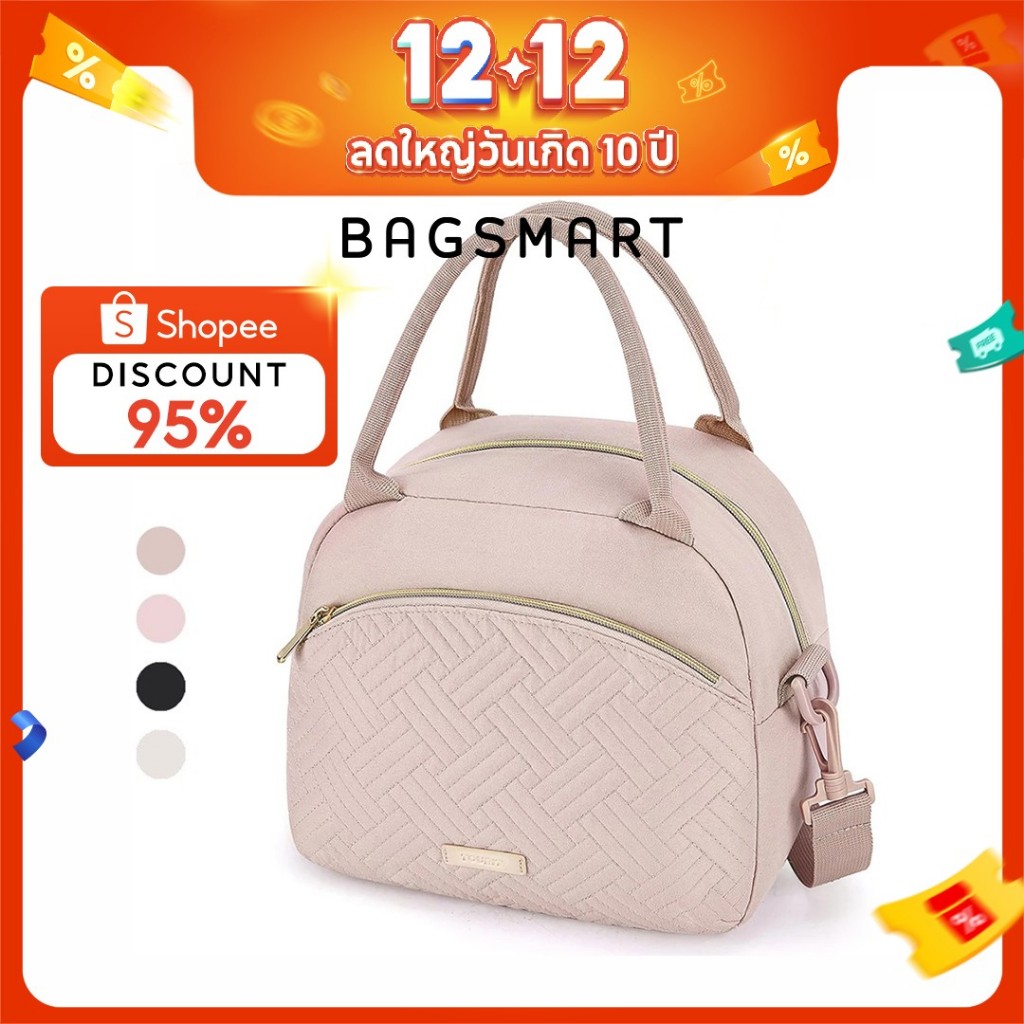 BAGSMART กระเป๋าใส่กล่องข้าว มีฉนวนกันความร้อน แบบพกพา กล่องเก็บอาหาร ชุดกล่องข้