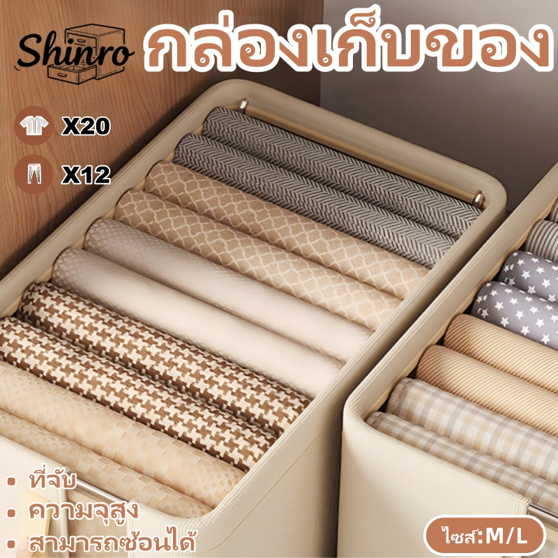 【24H🚚จัดส่ง】ผ้า อ็อกซ์ฟอร์ด กล่องเก็บของวางซ้อนกันได้ความจุขนาดใหญ่สีทึบสําหรับองค์กรตู้เสื้อผ้า