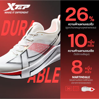 【xtep】2000KM 5.0 | รองเท้าวิ่ง Durability King โฟม ACE เต็มความยาว + TPU รูปปีก + พื้นรองเท้าชั้นนอกทนทานระดับอวกาศ D18