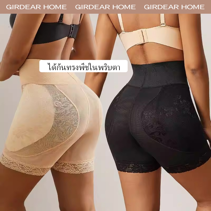 Girdear บ้านสูงยืดลูกไม้ Plus ขนาดเอวสูง Butt Shaping กางเกงเบาะ Peach Butt Lifting Tummy Control Bo