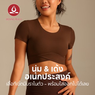 MOVING PEACH ผู้หญิงยิมเสื้อ Breathable วิ่งกีฬาเสื้อยืด Com…