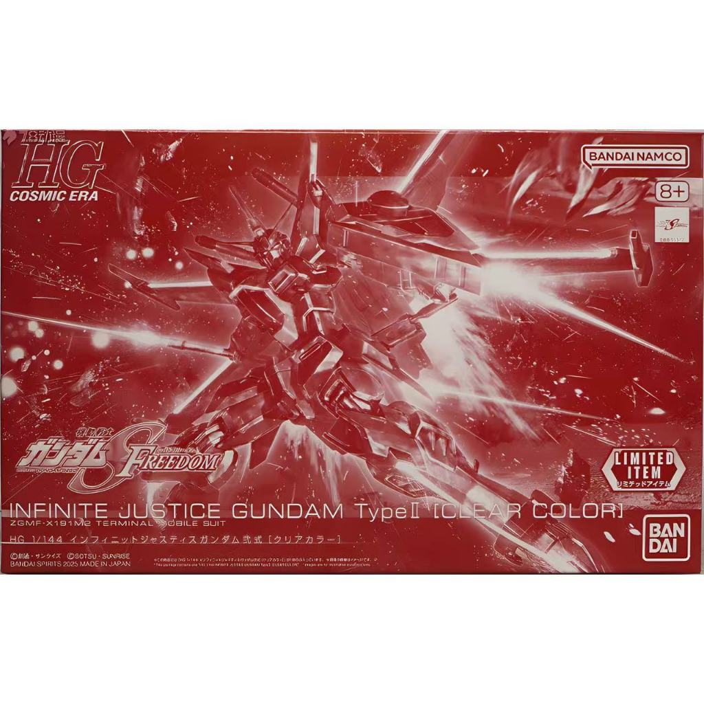 BANDAI PB HG 1/144 Mobile Suit Gundam seed HGCE INFINITE JUSTICE GUNDAM TYPE II 2 สีใส