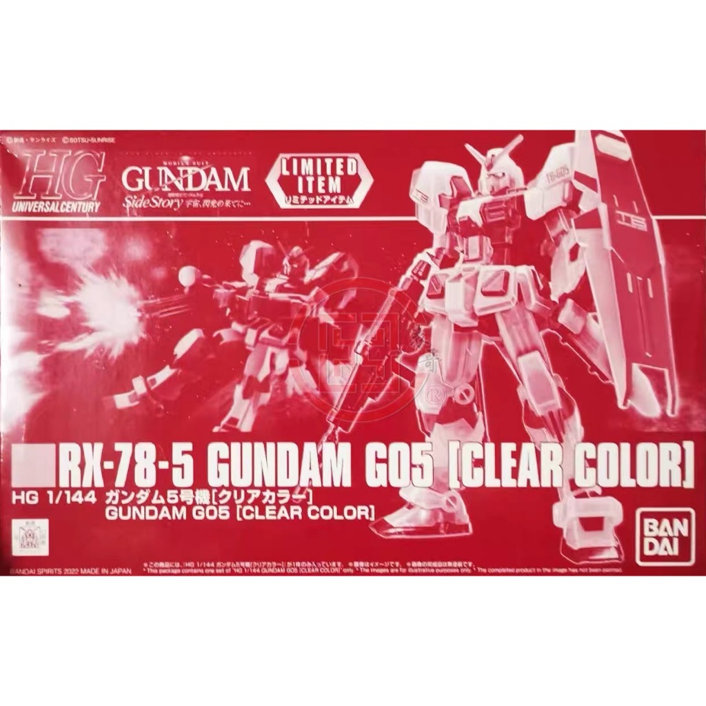 BANDAI PB HG 1/144 Mobile Suit Gundam RX-78-5 GUNDAM G05 สีใส