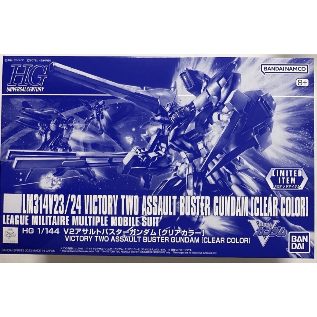 BANDAI PB HG 1/144 Mobile Suit Gundam LM314V23/24 VICTORY TWO ASSAULT BUSTER GUNDAM สีใส