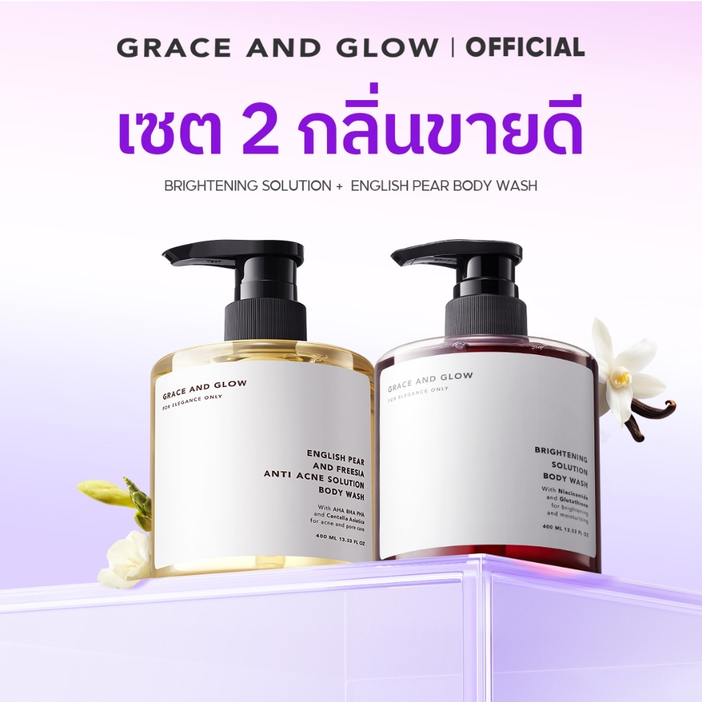 Grace And Glow Solution Body Wash Grace And Glow Shower Gel 400ml (Brightening/Anti Acne)