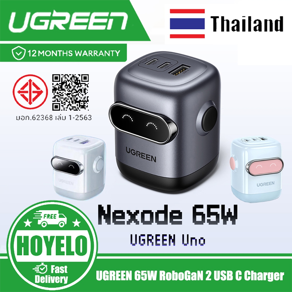 UGREEN 65W RoboGaN 2 USB C Charger Mini Robot Nexode 3 Port Fast Charger