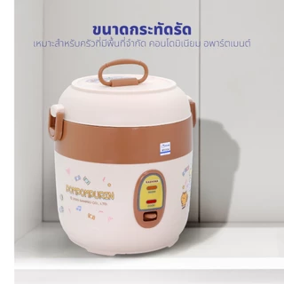 POMPOMPURIN หม้อหุงข้าวไฟฟ้า Rice Cooker 0.6 ลิตร รุ่น RC-067 กำลังไฟ 200 วัตต์ หม้อเคลือบ มี มอก. รับประกัน 1 ปี